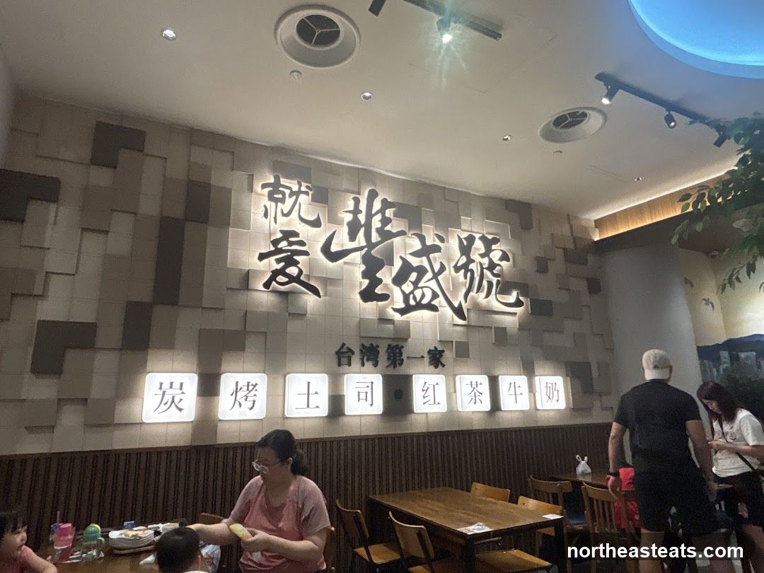 Restaurant Interior with Large Signage