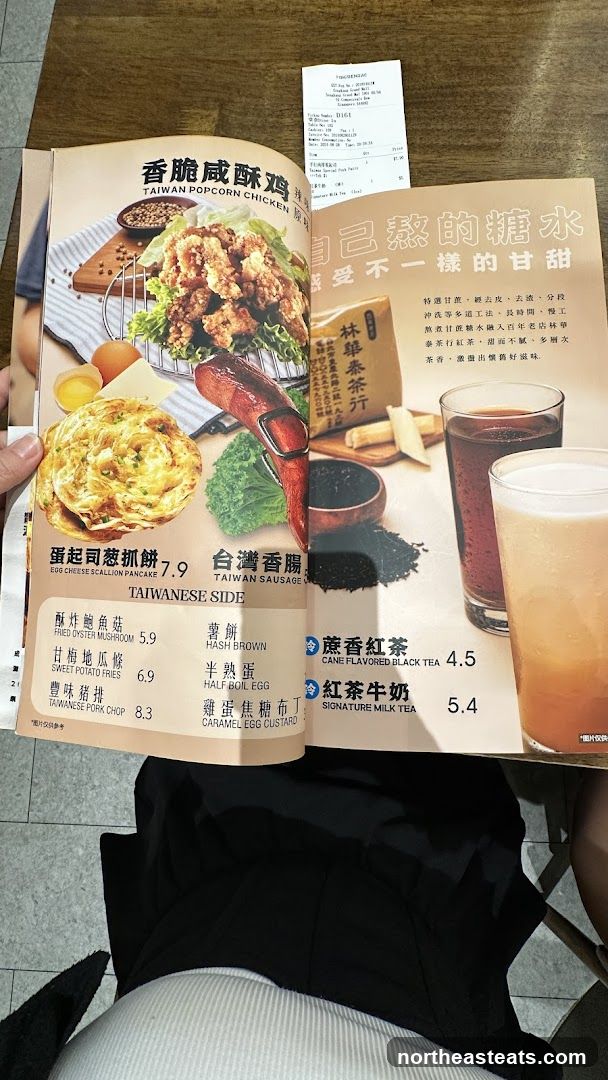 Taiwanese Menu