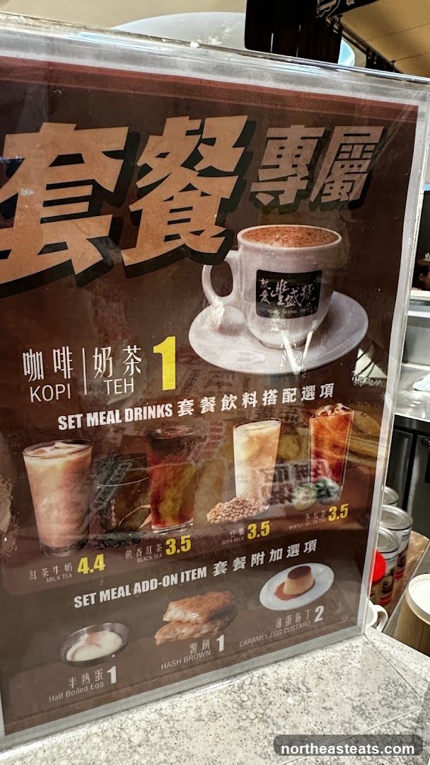 Set Meal Drinks