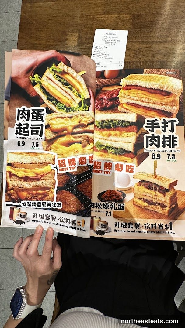 Sandwich Menu