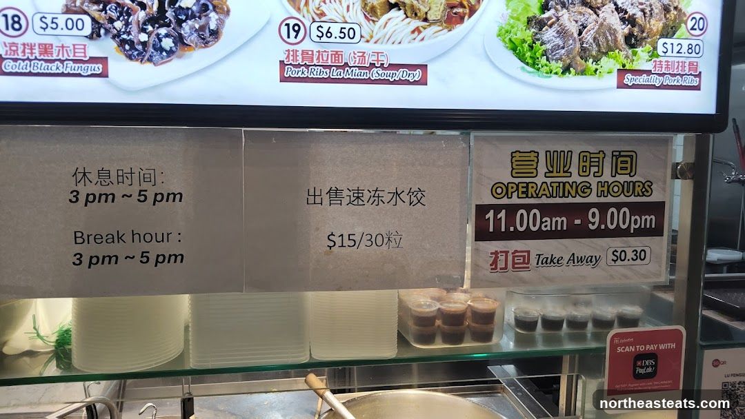 Food stall menu and operating hours