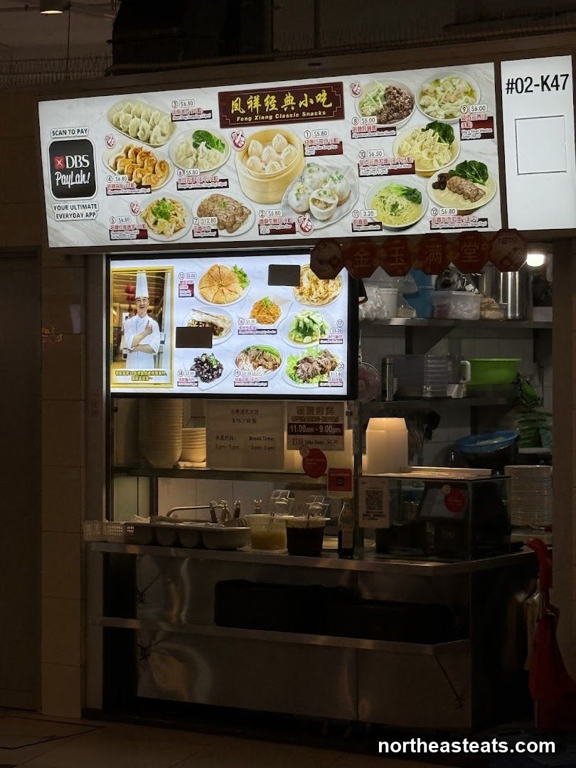 Food Stall Menu