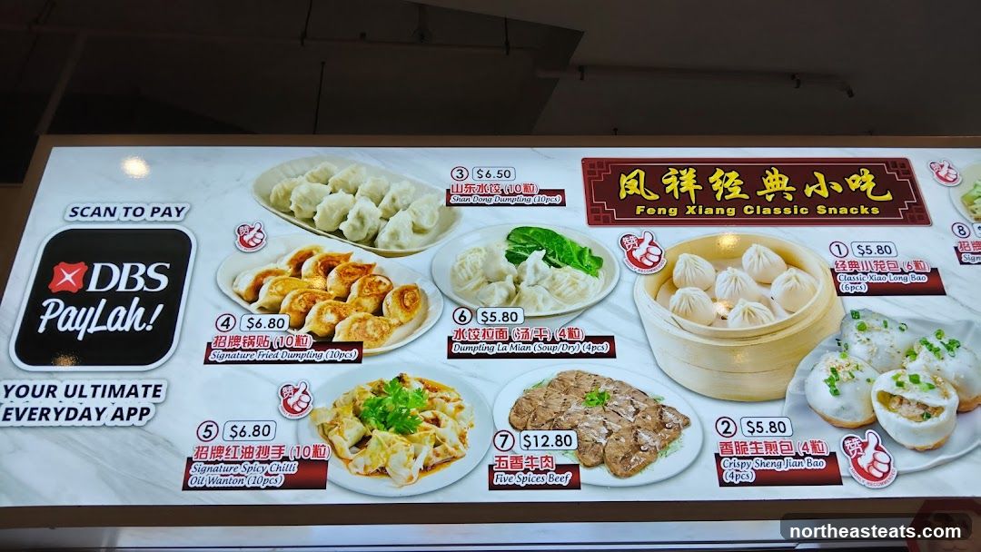 Feng Xiang Classic Snacks