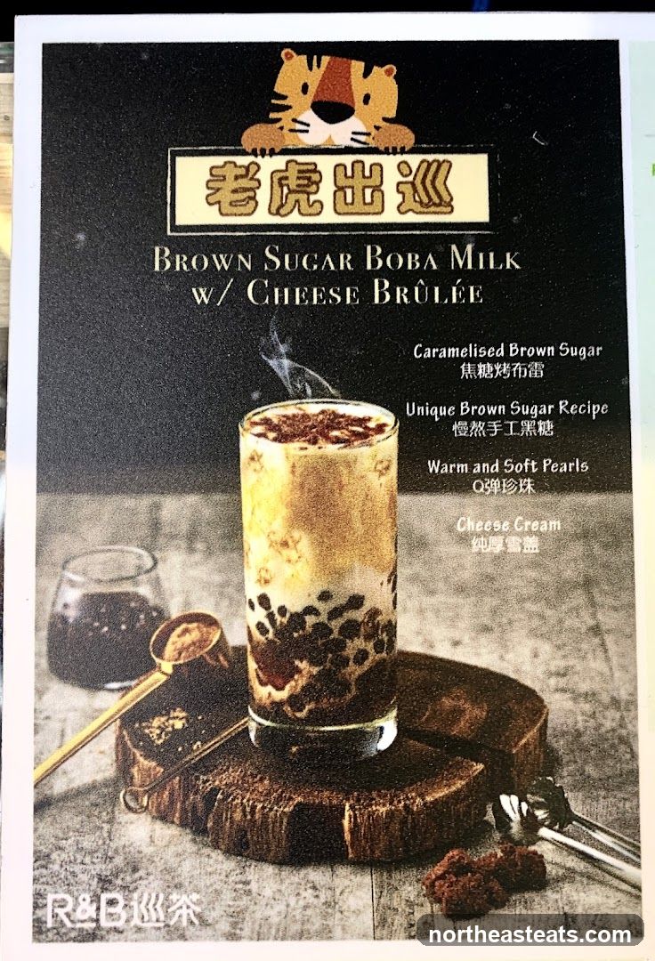 Brown Sugar Boba Milk w/ Cheese Brûlée