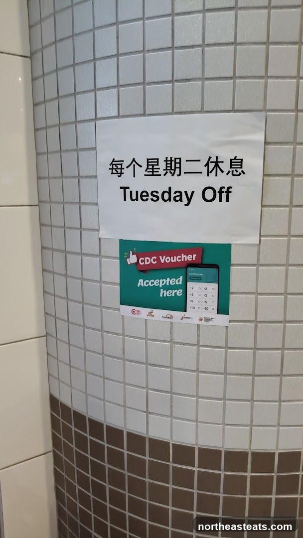 Tuesday Off Sign