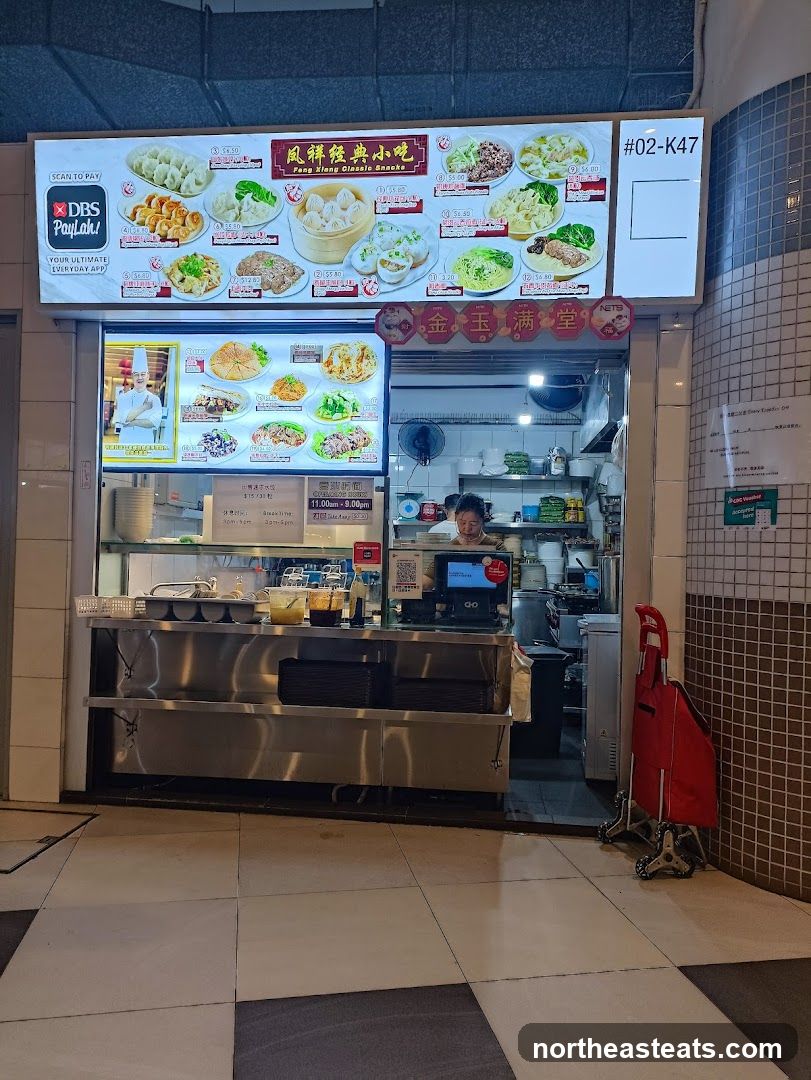 Feng Xiang Classic Snacks 风祥经典小吃