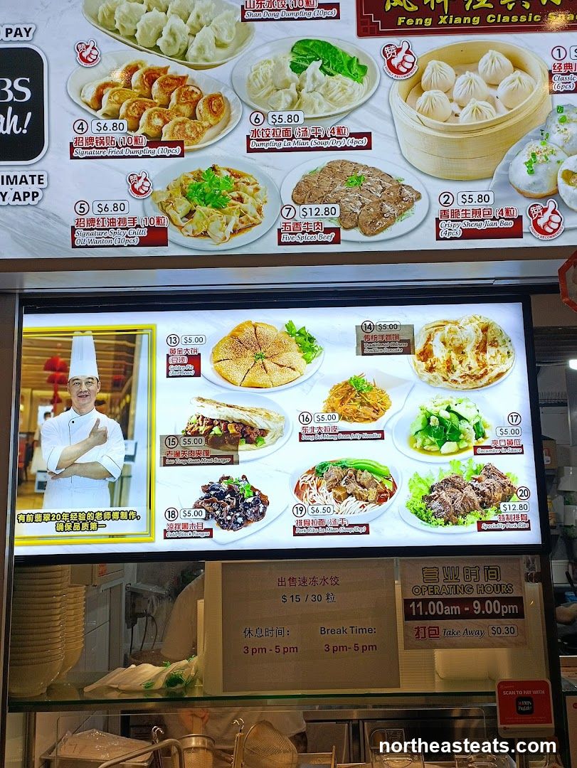 Feng Xiang Classic Snacks