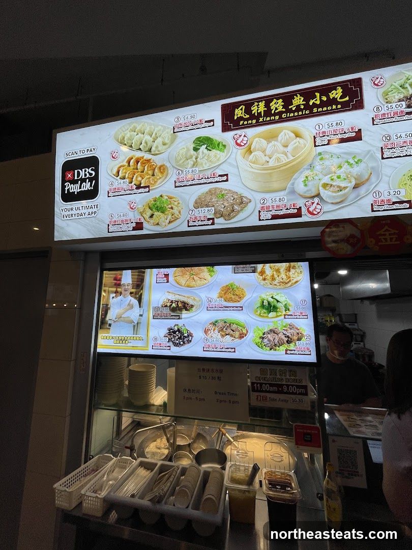 Feng Xiang Classic Snacks