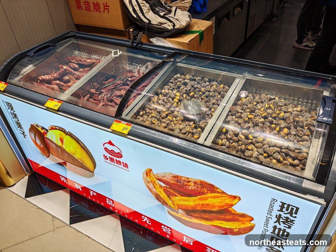 Frozen Food Display