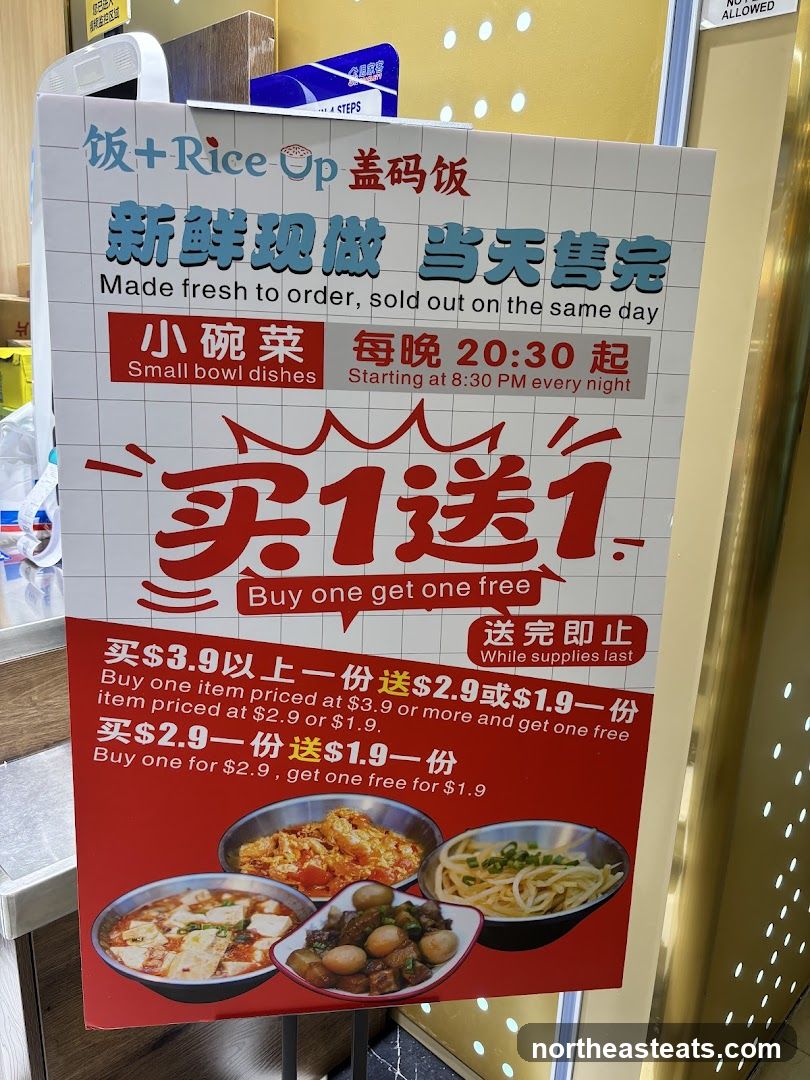 Rice Up Promotion