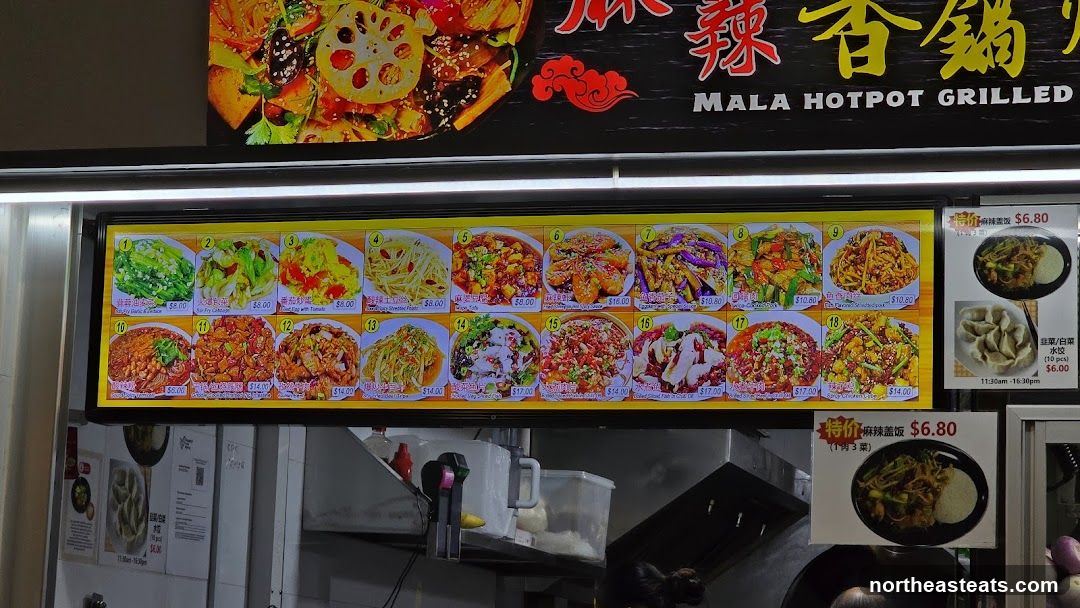 Mala Hotpot Grilled Menu