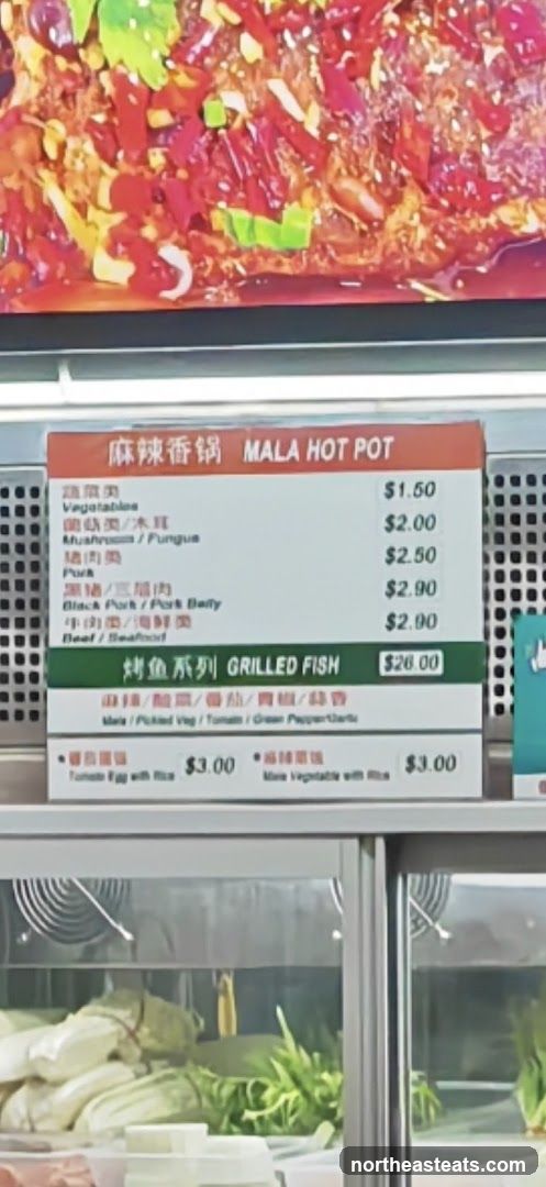 MALA HOT POT