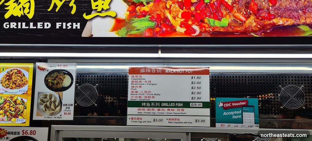 Grilled Fish and Mala Hot Pot Menu