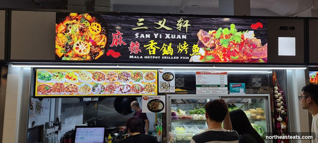 San Yi Xuan Mala Hotpot Grilled Fish Stall