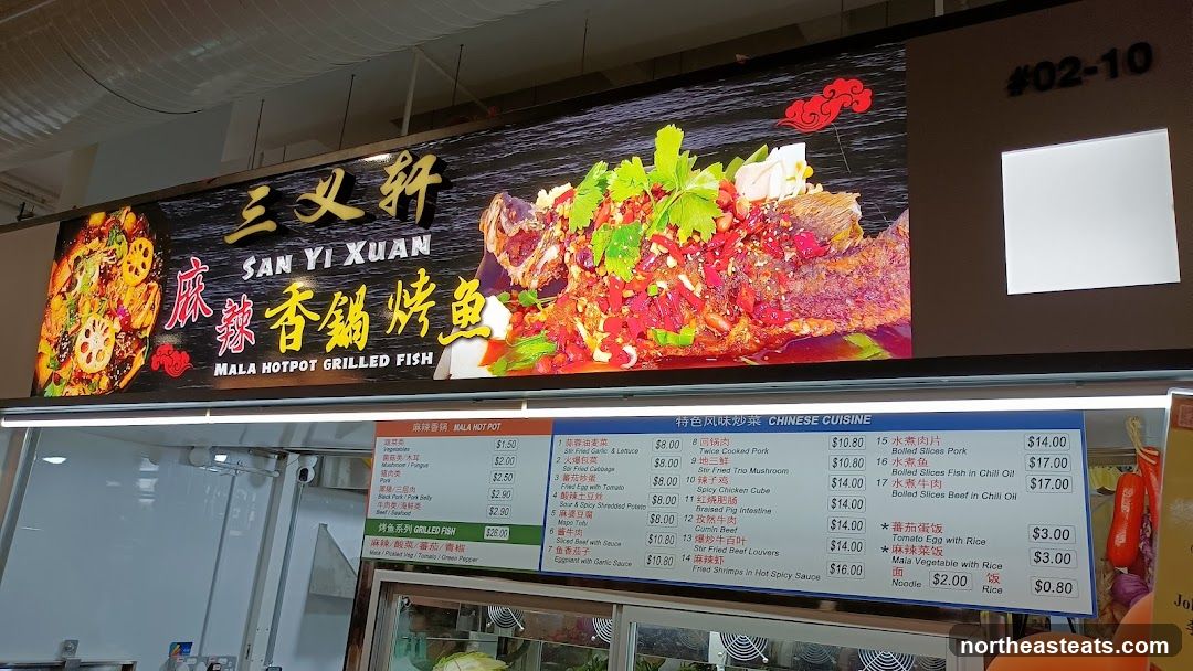 San Yi Xuan Mala Hotpot Grilled Fish Menu