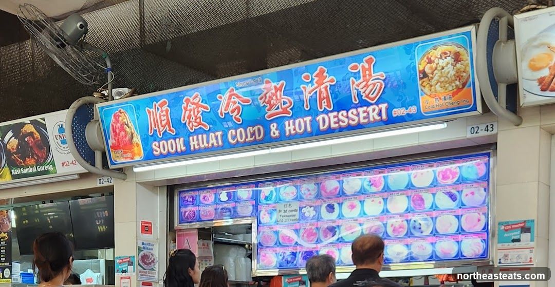 Soon Huat Cold & Hot Dessert 順發冷熱清湯