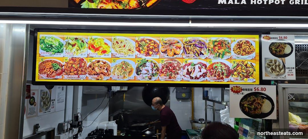 Mala Hotpot Grill Menu