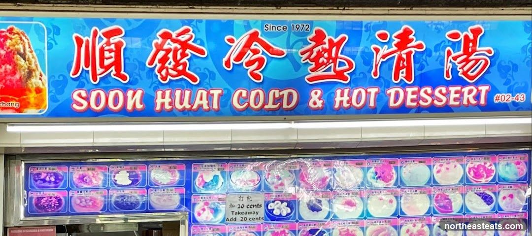Soon Huat Cold & Hot Dessert Sign