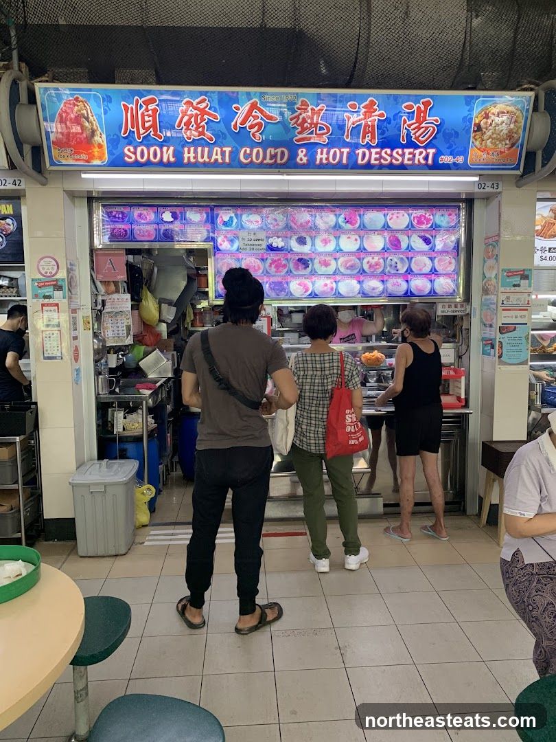 Soon Huat Cold & Hot Dessert 順發冷熱清湯