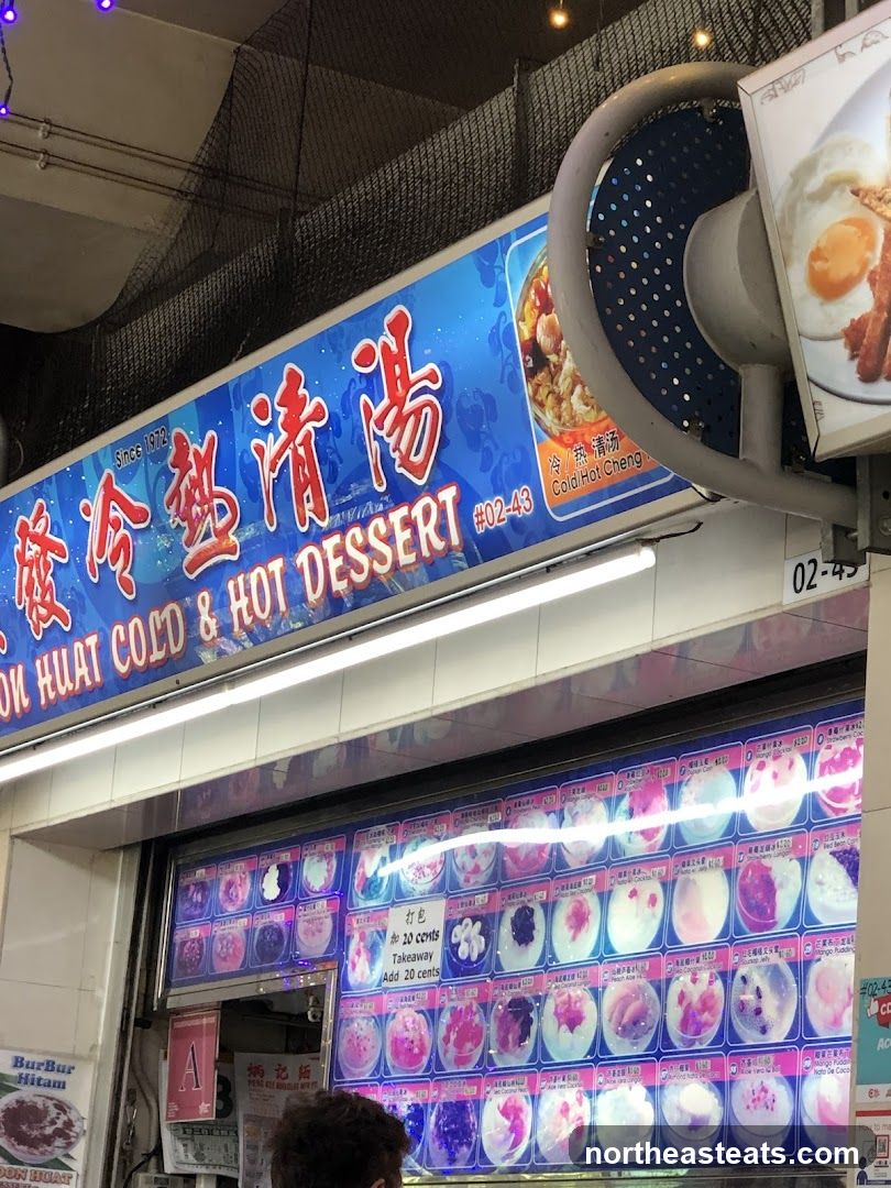 Soon Huat Cold & Hot Dessert 順發冷熱清湯