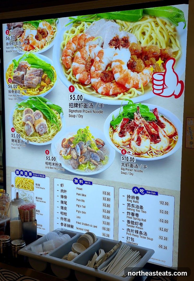 Noodle Menu