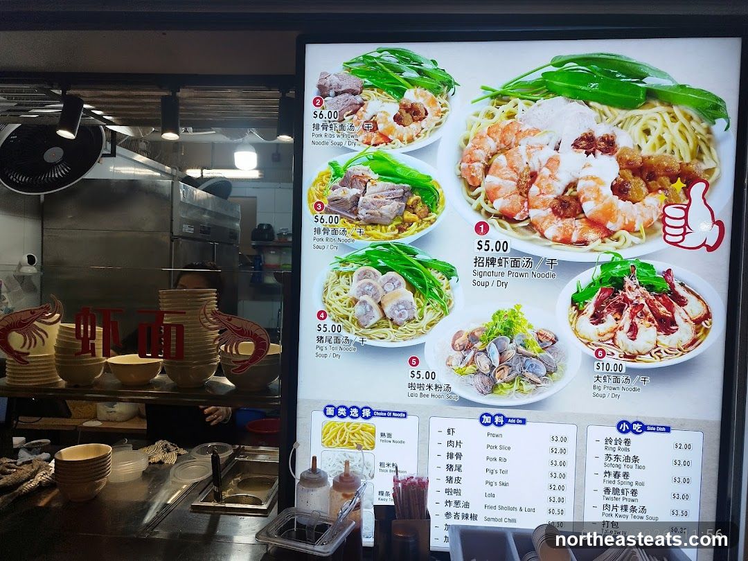 Noodle Menu