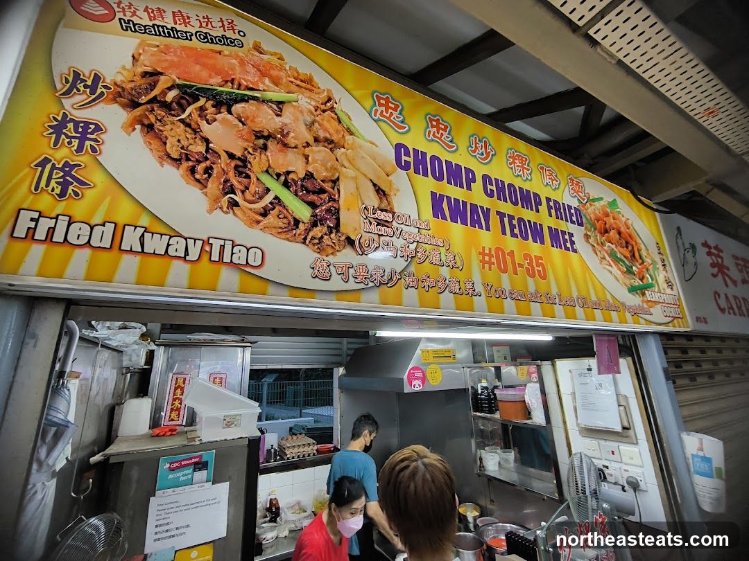 Chomp Chomp Fried Kway Teow Mee