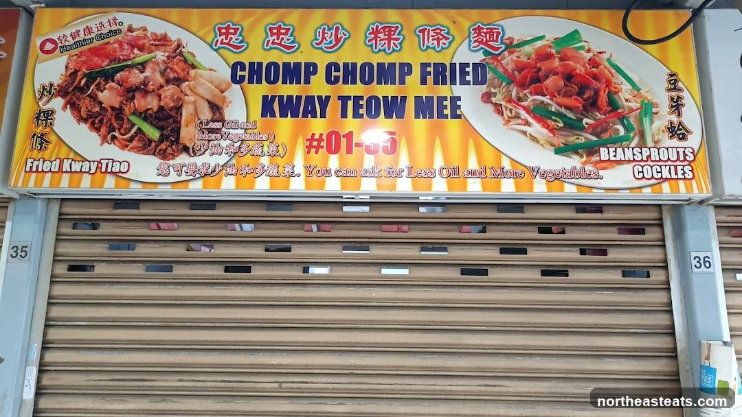 Chomp Chomp Fried Kway Teow Mee