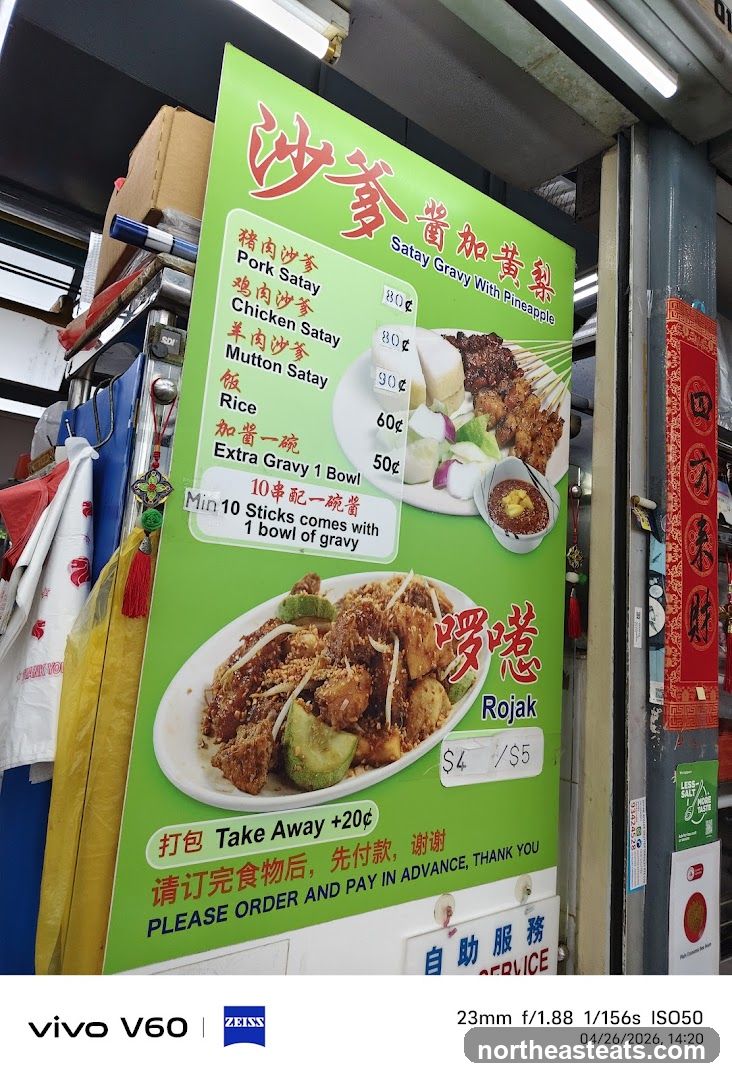 Katong Satay Supply