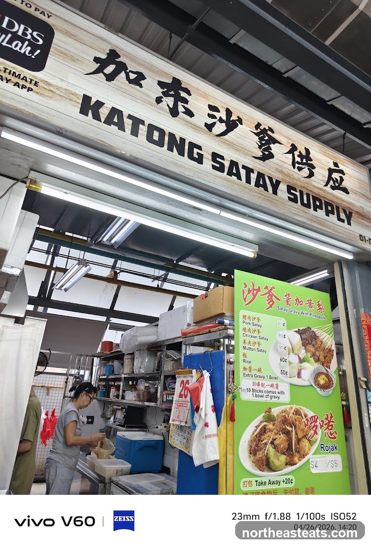 Katong Satay Supply