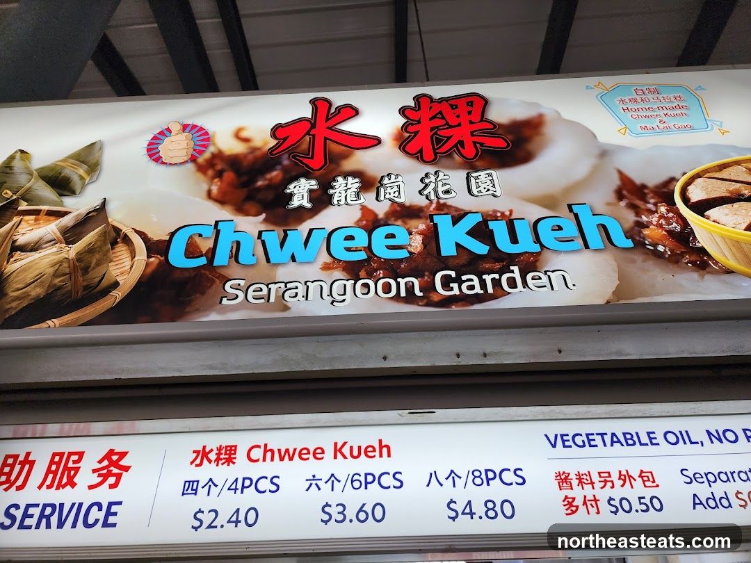 Serangoon Garden Chwee Kueh (#01-22)