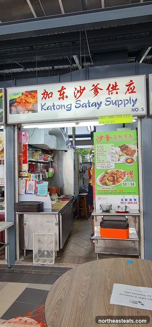 Katong Satay Supply