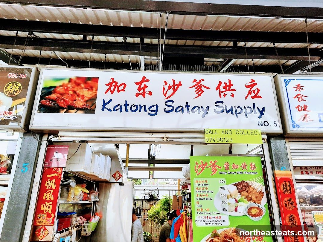 Katong Satay Supply