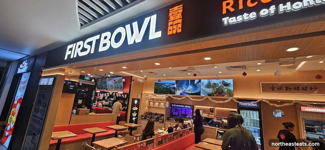 First Bowl Rice Kitchen Compass One