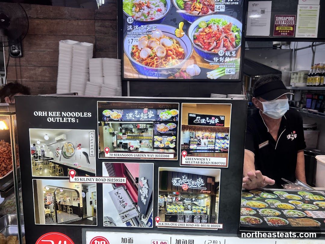 Orh-Kee Noodles 潶志麵家