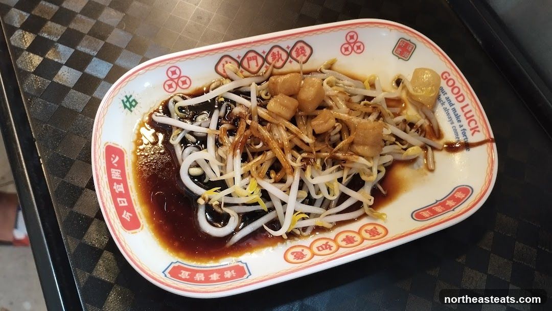 Boon Heng Atas Braised Duck