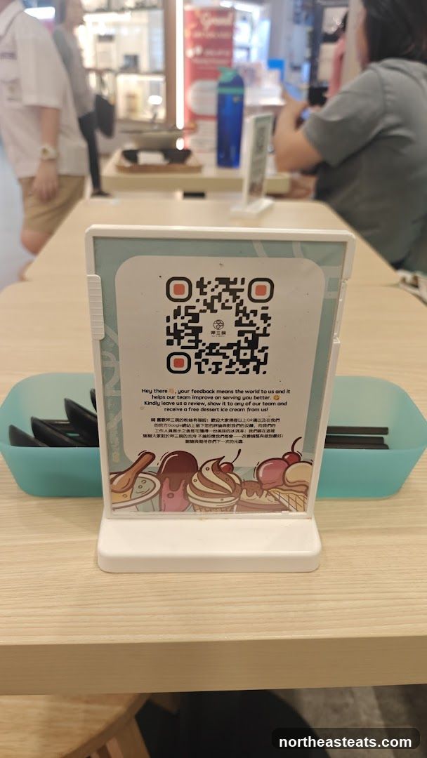 Feedback QR Code