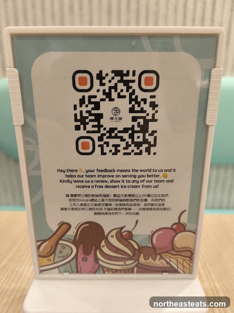 QR Code for Feedback