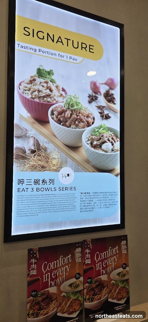 Signature Tasting Portion