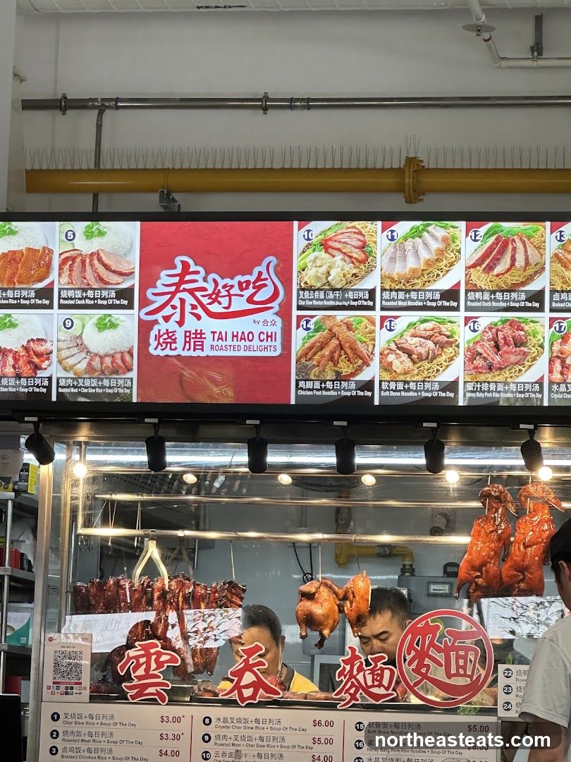 Tai Hao Chi Roasted Delights Menu