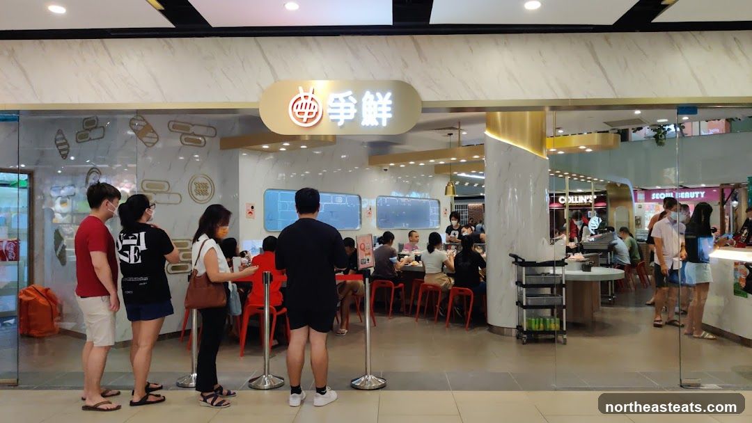 Sushi Express (The Seletar Mall)