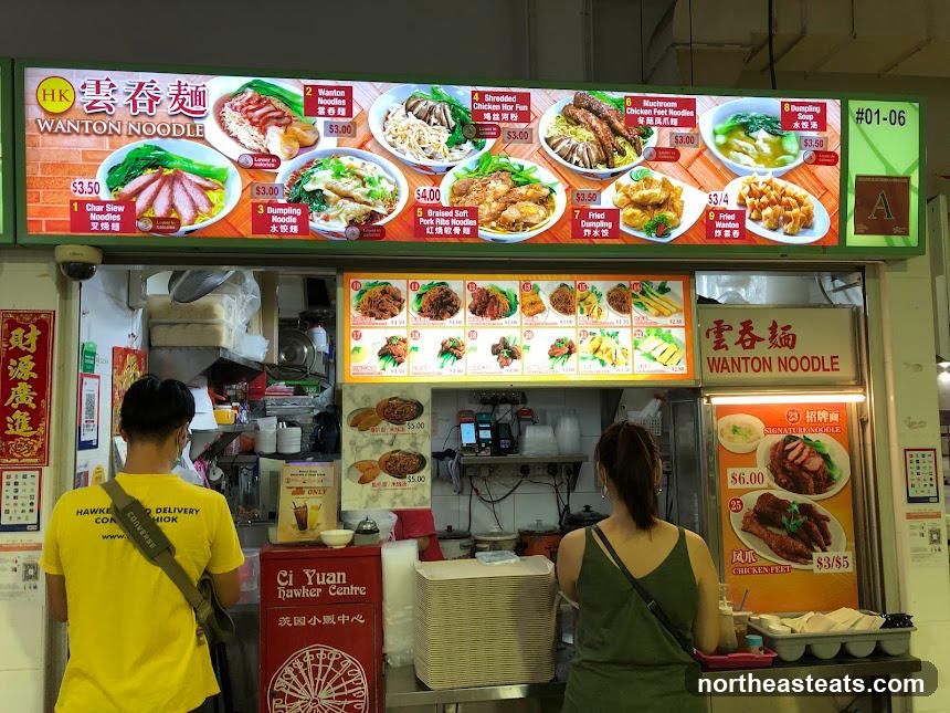 Wonton Noodle Stall Menu