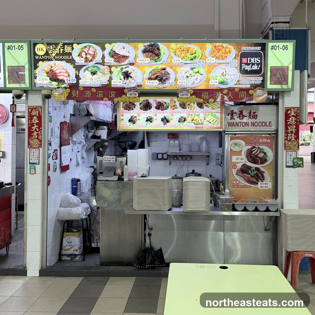 HK Wanton Noodle - Ci Yuan Hawker Centre