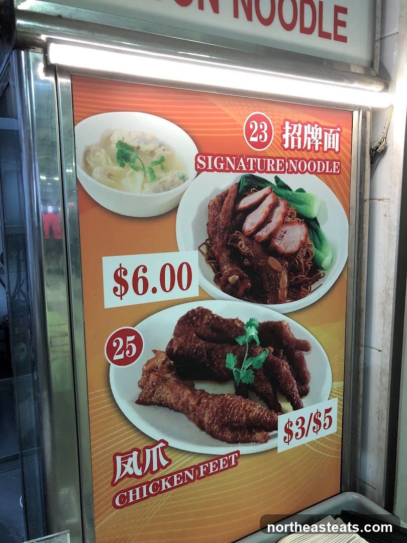 Food Menu