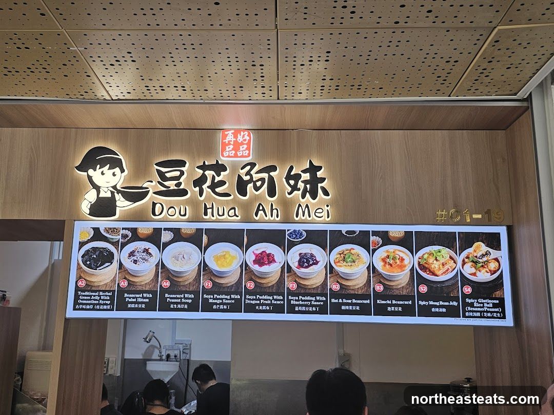 Dou Hua Ah Mei Menu