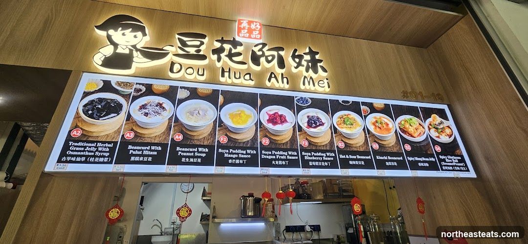 Dou Hua Ah Mei Menu