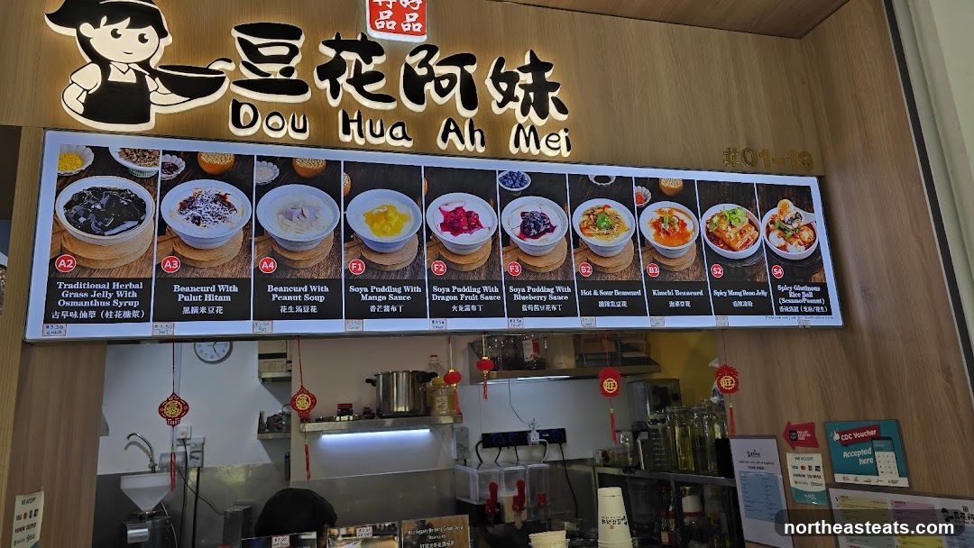 Dou Hua Ah Mei Menu