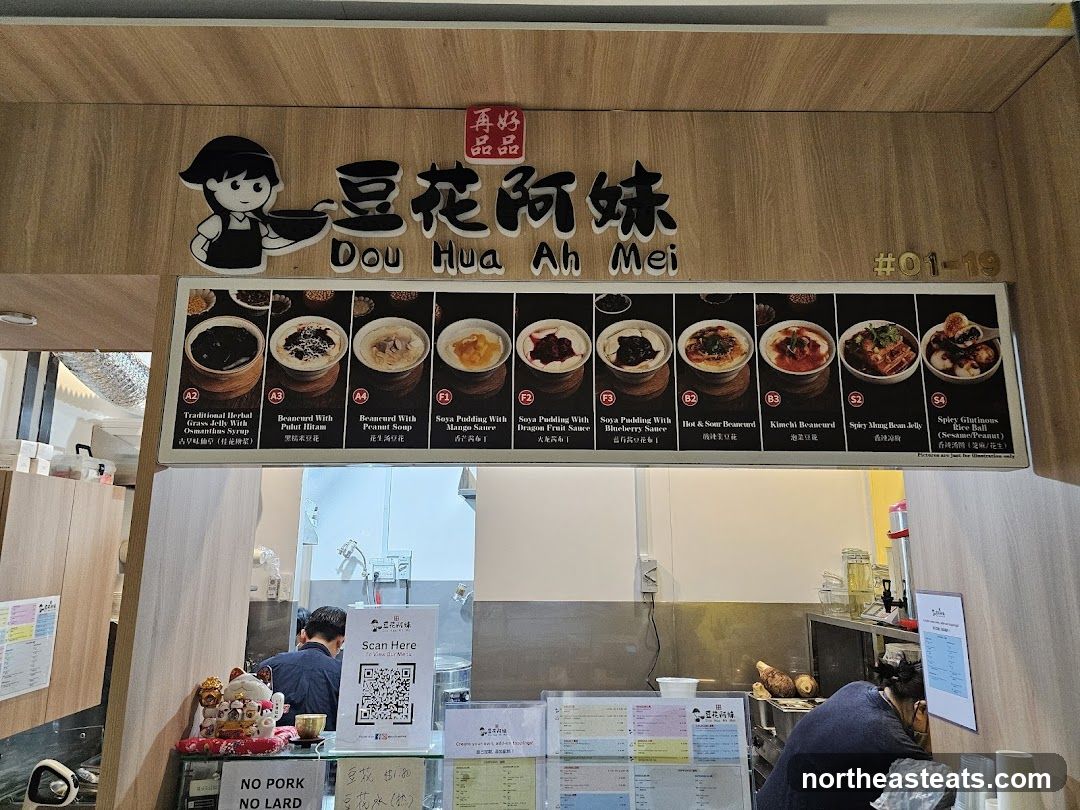 Dou Hua Ah Mei Menu