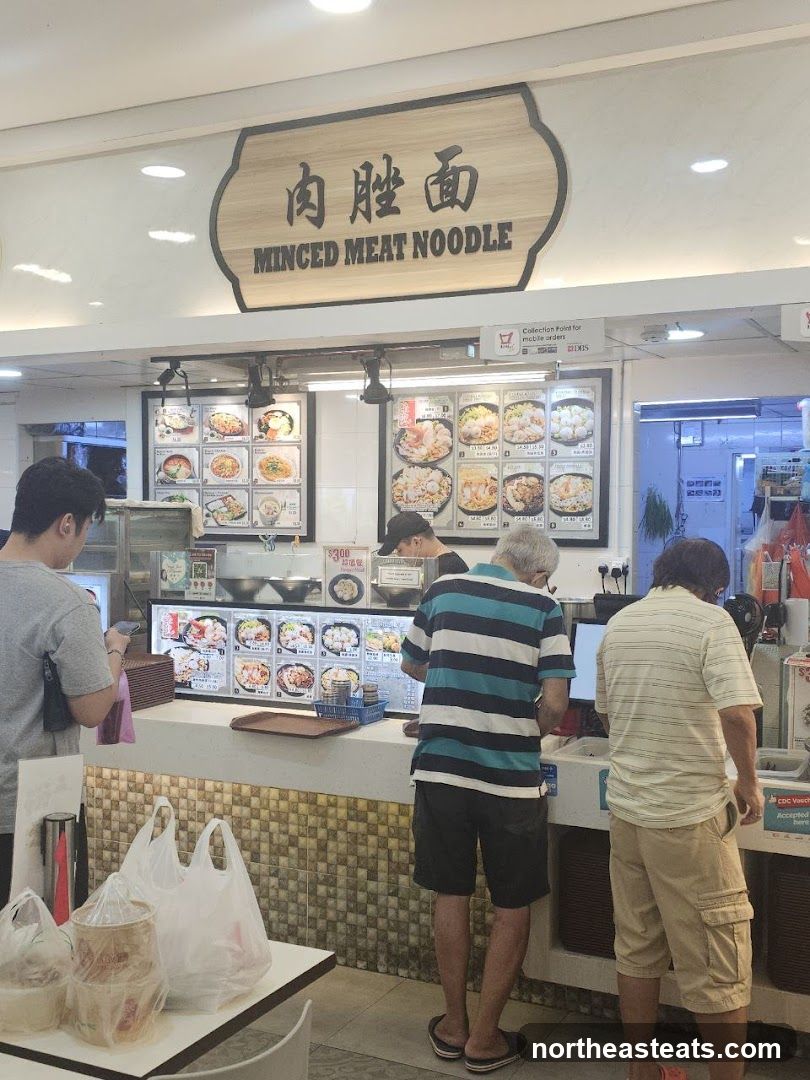 Minced Meat Noodle (Punggol Plaza)