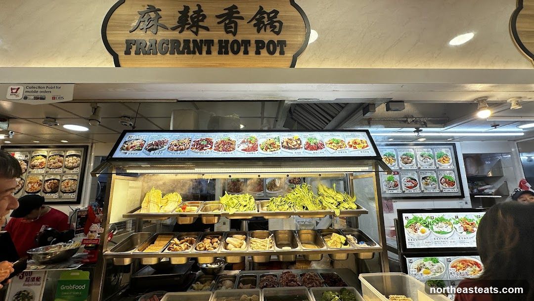Thye Guan Fragrant Hot Pot